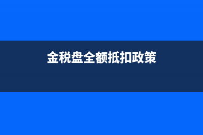 未分配利润的核算(未分配利润的核算内容)