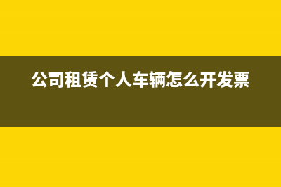 律师事务所要交哪些税(律师事务所要交残保金吗)