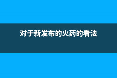 2019年4月1日降低增值税税率政策实施后,纳税人需要补开增值税发票的,如何处理?(2019年4月1日降低城镇职工什么单位缴费比例)
