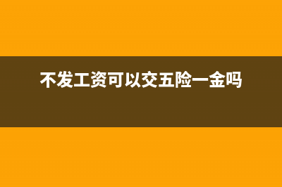 固定资产多少钱可以一次性摊销(固定资产多少钱以上才要计提折旧)