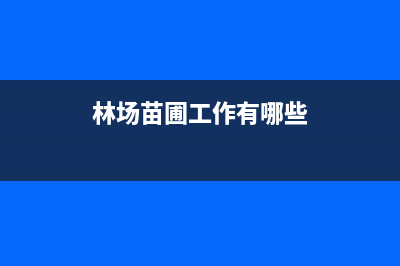 单位收到的投标款怎么入帐？(单位收到投标保证金会计分录)