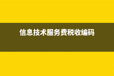 发票作废申请书怎么写(发票作废申请书模板)