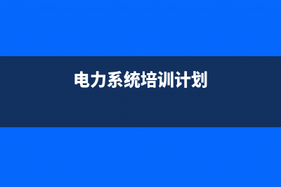 离线开票限额怎么设置(离线开票限额怎么办)