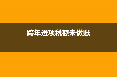 开发支出应该在报表哪里(开发支出的含义)