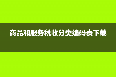 税务自查报告要点总结(税务自查报告要盖什么章)