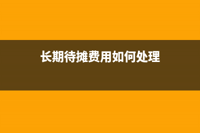 卫生医疗收费专用票据是发票吗?可以作为报销凭证吗?(卫生医疗收费专业有哪些)