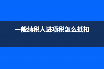 税审报告需要什么资料?(税审报告什么时候出)