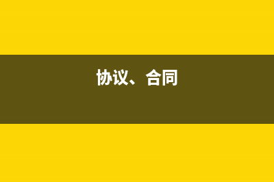 哪些费用计入管理费用,哪些计入销售费用?(哪些费用计入管理费用中)