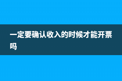 企业所得税实施条例对小型微利企业的认定标准是从事国家非限制和禁止行业,并符合下列条件的企业(企业所得税实施条例第七条)