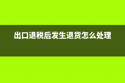 无形资产转让手续费会计分录？(无形资产转让手续怎么办)