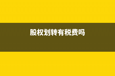 错帐的处理方法？(错账的类型及对应的更正方法)