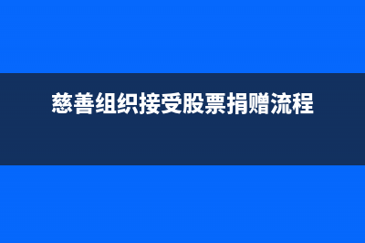 电子承兑汇票到期线下结算和线上结算有什么区别吗?(电子承兑汇票到期提示付款后多久到账)