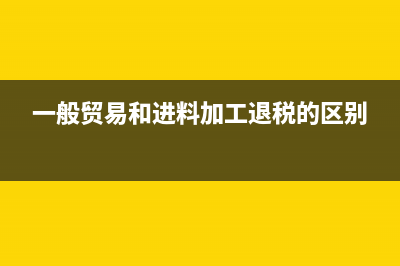 小规模纳税人减免增值税的账务处理？(小规模纳税人减按1%账务处理)