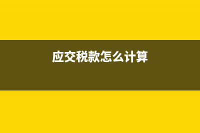 “以无形资产向为单位投资”的会计分录？(以无形资产向外单位投资会引起会计要素)