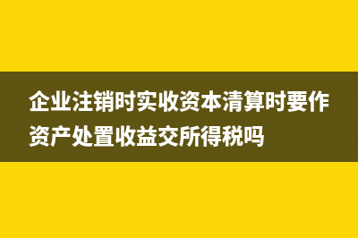 出售子公司股权如何会计处理?(出售子公司股权不丧失控制权)