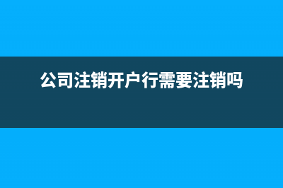 国税纳税申报表在哪里打印(国税纳税申报表下载)