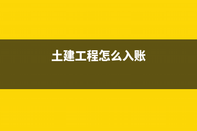 增资扩股税务处理？(增资扩股税务处罚标准)