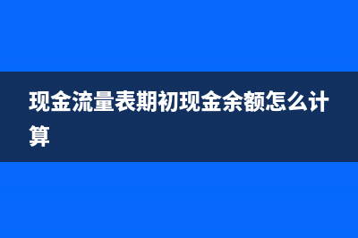 因质量问题对方直接扣除货款怎么入账?(因质量问题对方直接扣款怎么处理)