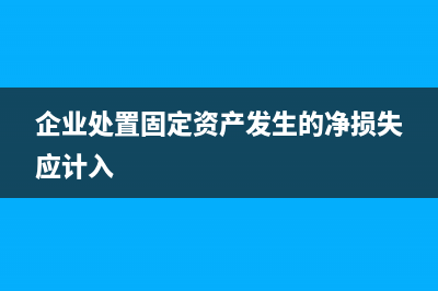 如何调整收入的财报(收入调节方式有哪三种)
