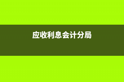 国际货运代理公司是做什么的?(国际货运代理公司排名)