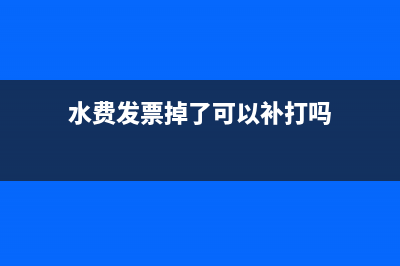 信用卡收款怎么记账(信用卡收款怎么查询)