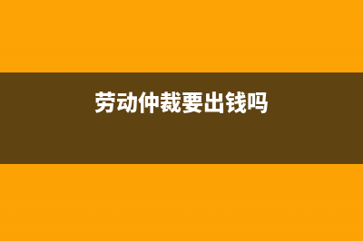 调整以前年度销售成本错误的会计分录(调整以前年度销售收入)