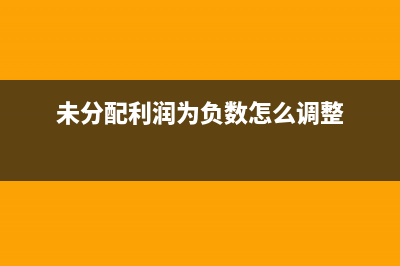 企业有赎回权的优先股会计处理？(公司赎回股票)