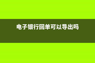 电子税务局里的现金流量表本期金额是什么(电子税务局里的自然人是什么意思)