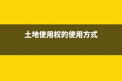 现销现购商品的会计处理(现金销售商品的会计分录)