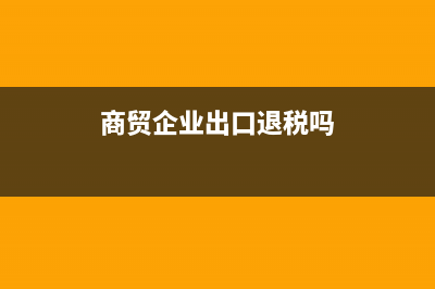 往来款项归纳为四种类型的业务(往来款项的含义)