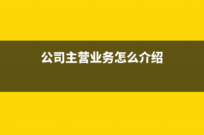 或有资产的确认条件(或有资产确认的前提为什么是)