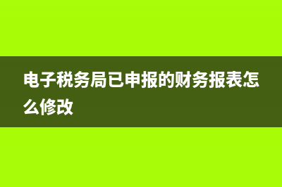 节假日加班工资需要缴纳个税吗(劳动法节假日加班工资)