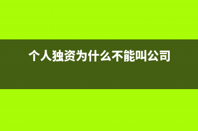 购买需要安装的设备增值税是多少(购买需要安装的设备计入什么科目)