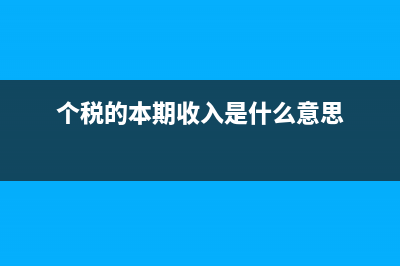 资产减值损失如何账务处理？(资产减值损失如何确定)