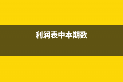总公司与分公司之间转让房产符合契税减免要求么(总公司与分公司合作协议范本)