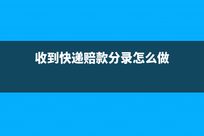 招待费的进项税额可以抵扣吗(招待费的进项税必须认证后转出吗)