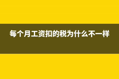 历史成本(历史成本和重置成本的区别)