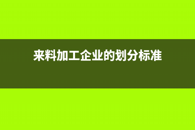 金融资产减值的会计核算？(金融资产减值的三个阶段)