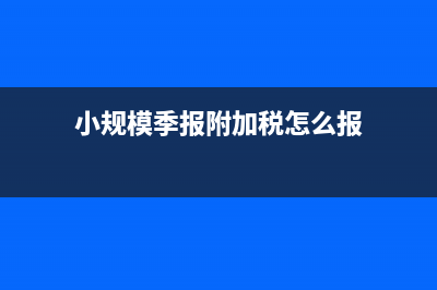 财务核算科目核算的内容(财务核算科目核算流程图)