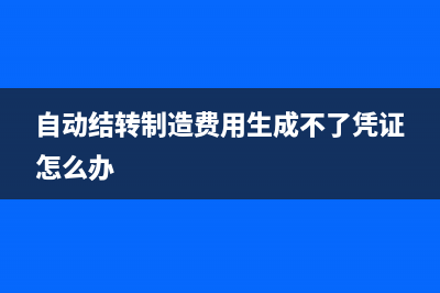政府补贴在什么时候交所得税 计入什么科目(政府补贴什么时候开始的)