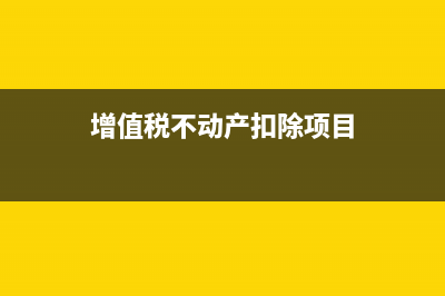 工业企业成本核算帐务处理程序主要步骤？(工业企业成本核算的一般程序)