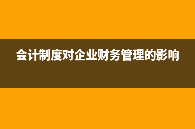 其他综合收益转入留存收益(其他综合收益转入留存收益还是投资收益)