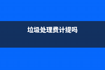 小企业投资者投入固定资产的核算？(小企业投资款怎么做账)
