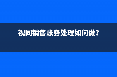 银行罚息是财务费用还是营业外支出？(银行罚息是财务收入吗)
