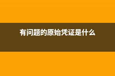 应收债权融资应该怎样进行会计处理？(应收债款的融资属于)