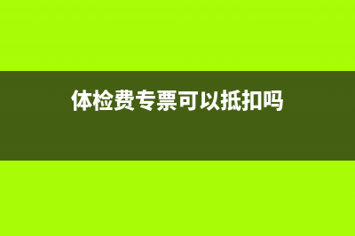 结转生产成本是什么意思?(结转生产成本是负数怎么办)