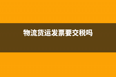 税控盘开票日期没有更新是什么原因(税控盘开票日期一般截止到下个月几号)