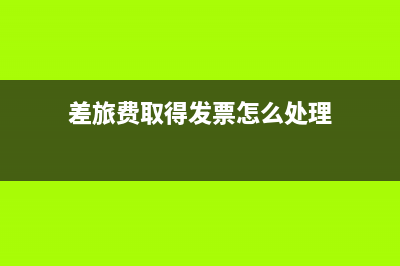 印花税缴纳方式(印花税缴纳方式不包括哪些)