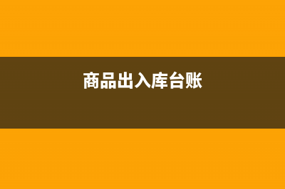 软件开发费属于研发费用吗(软件开发费属于什么费用)