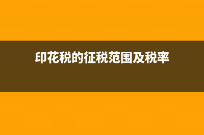 商贸公司库存商品是否设置明细账(商贸公司库存商品有哪些)